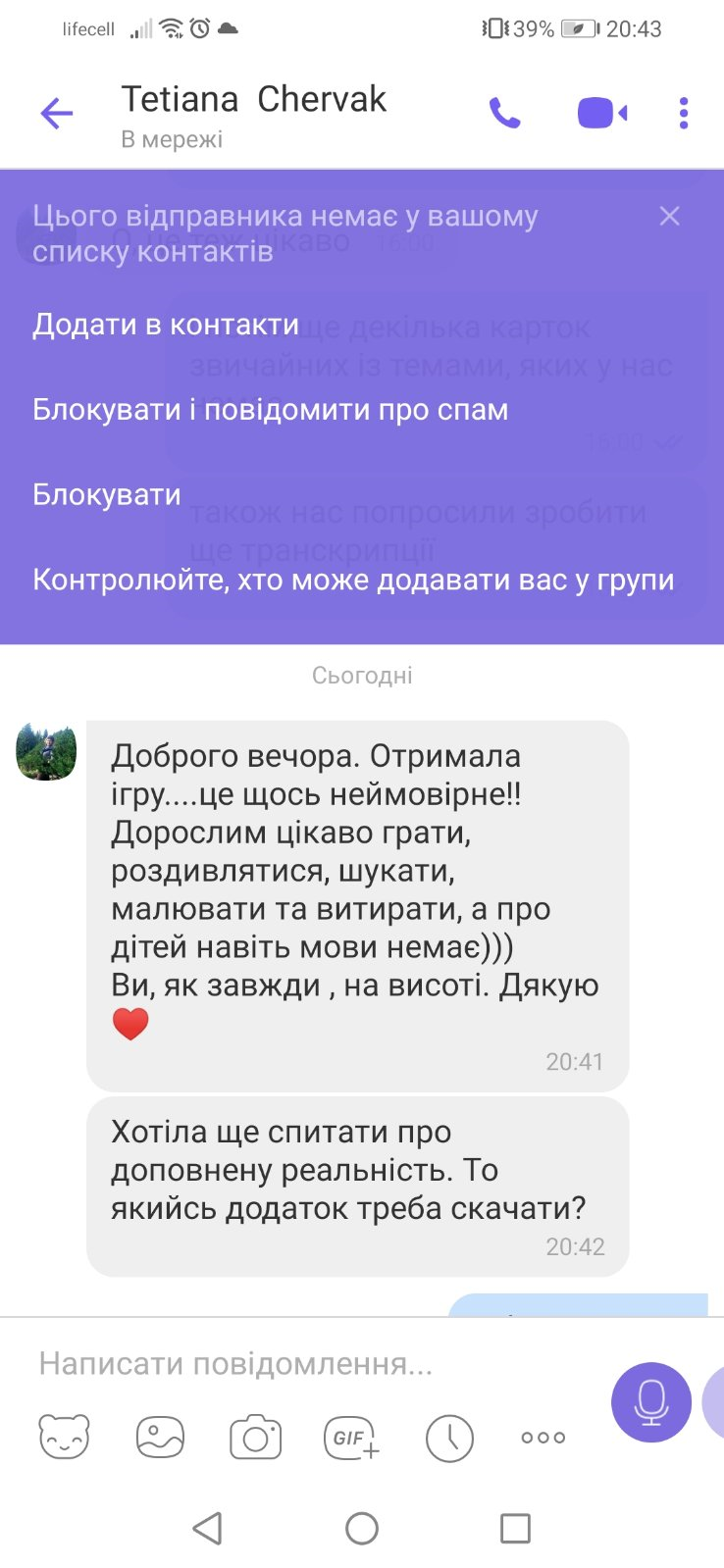 Олексій